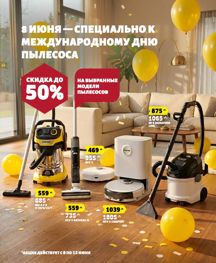 8 IYUN - IYUN MOBİLE BANNER - RU
