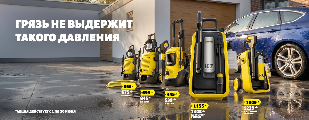 K - IYUN WEB BANNER - RU2