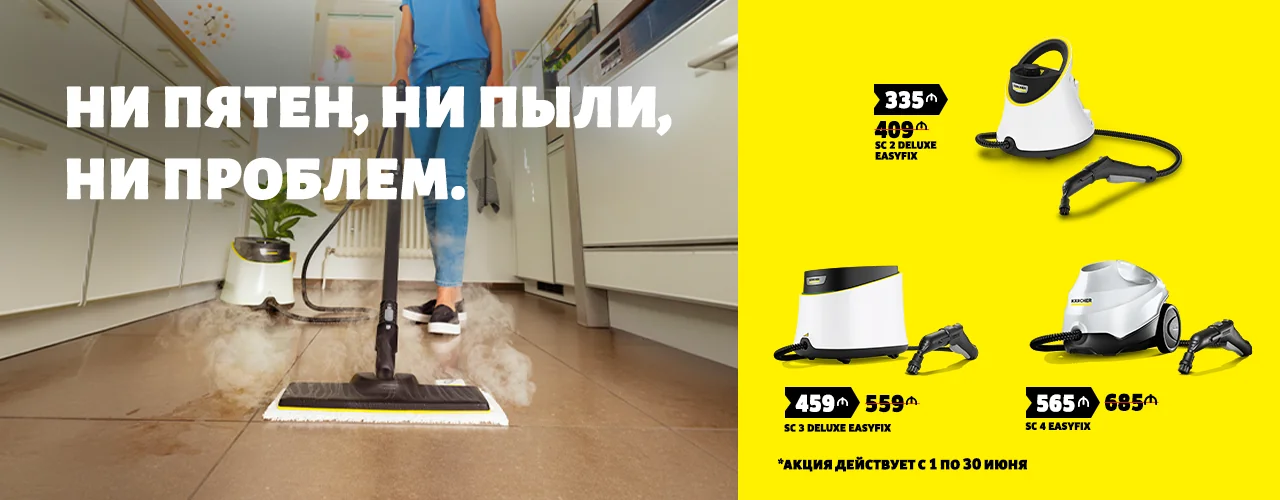 SC - IYUN WEB BANNER - RU
