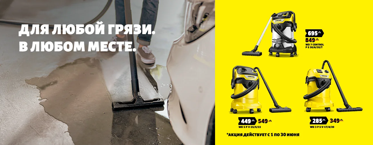 WD - IYUN WEB BANNER - RU4