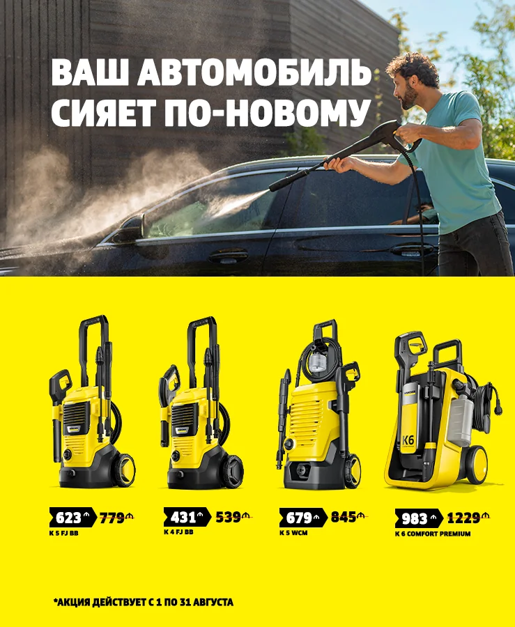K - 2 - AVQUST MOBİLE BANNER - ru