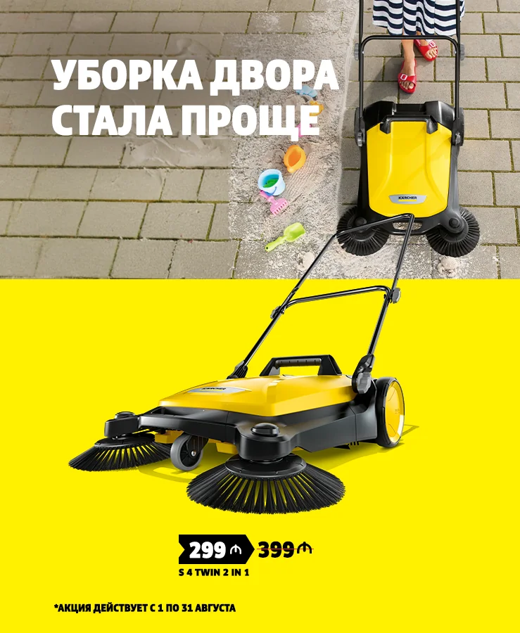 S4 - AVQUST MOBİLE BANNER - ru