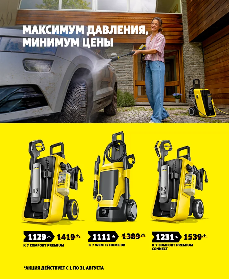 K - AVQUST MOBİLE BANNER - 2 (1)