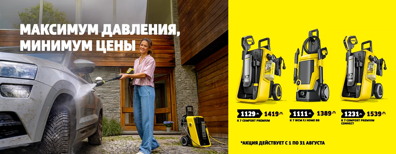 K - AVQUST WEB BANNER - 2 (1)