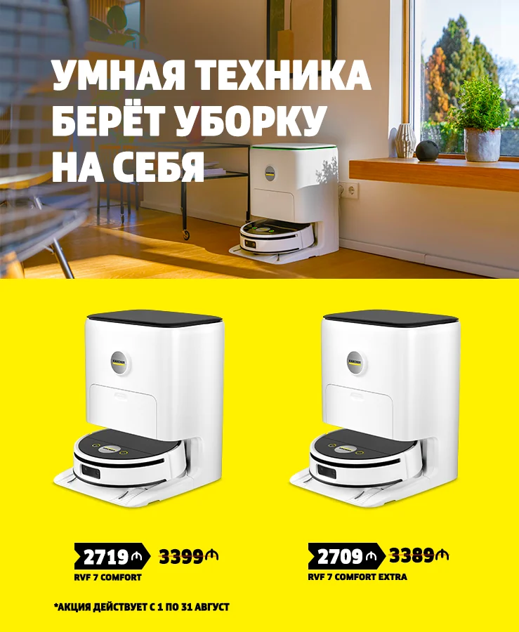 RVF - AVQUST MOBİLE BANNER - 1 (1)