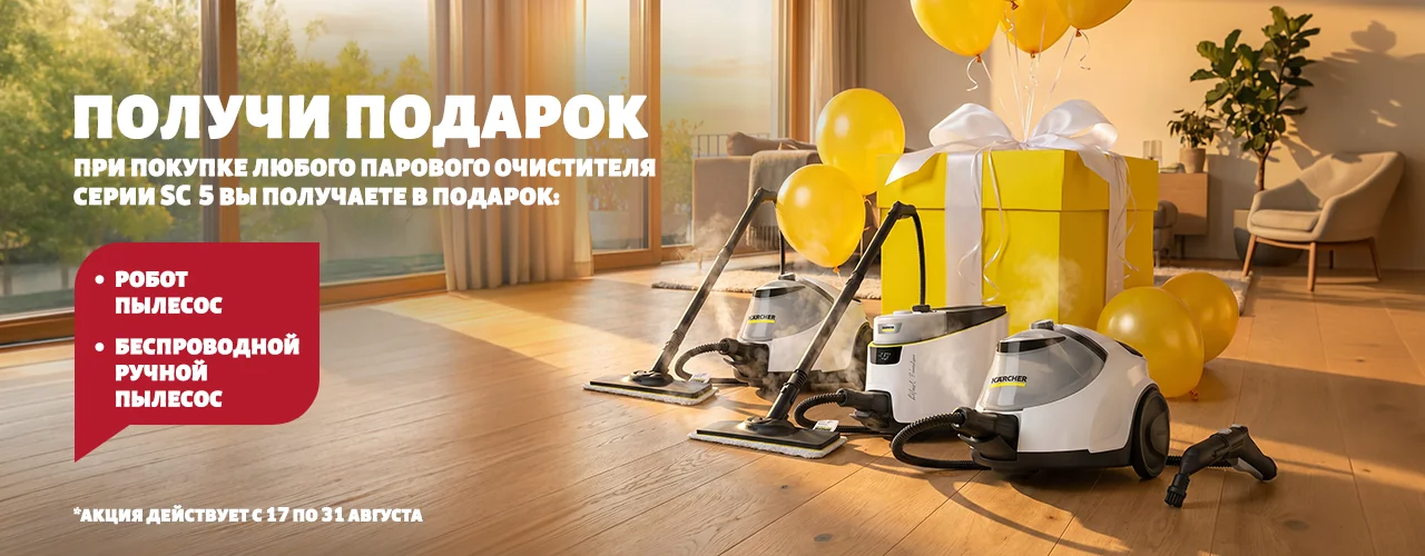 SC - IYUL WEB BANNER (17-31) (1)