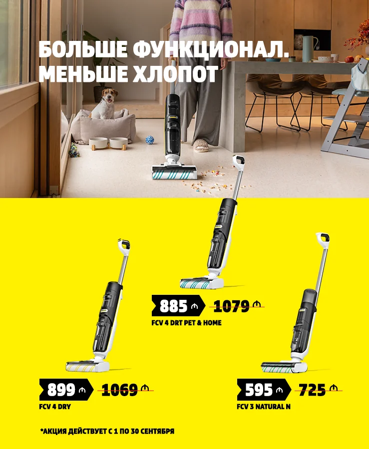 FCV 1-30 SENTYABR MOBİLE BANNER RU