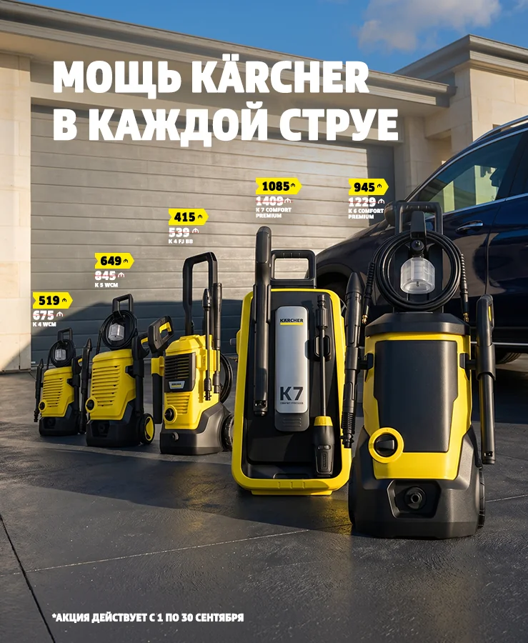 K - 1 - SENTYABR MOBİLE BANNER - RU
