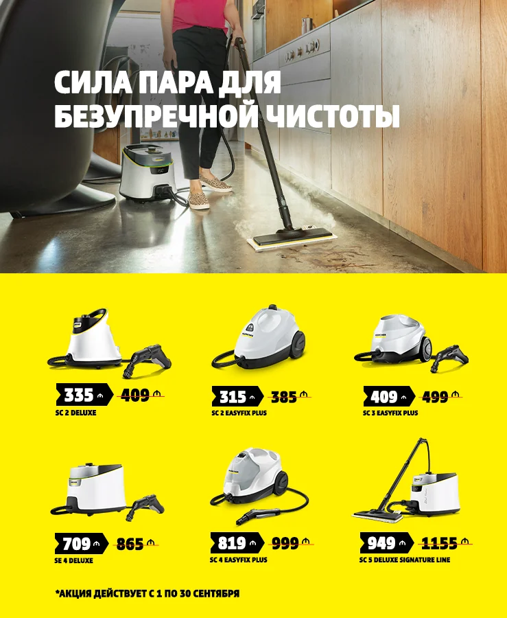 SC 1-30 SENTYABR MOBİLE BANNER RU