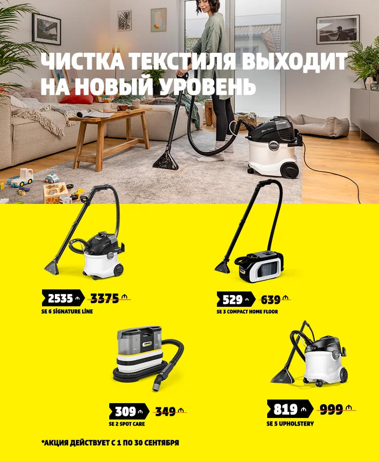 SE 1-30 SENTYABR MOBİLE BANNER RU