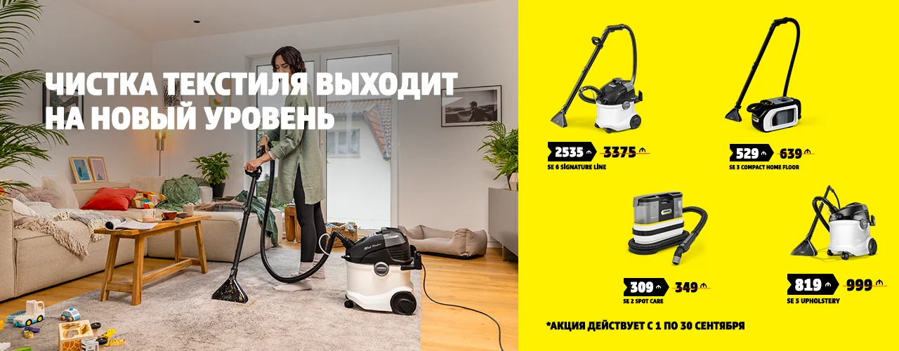 SE 1-30 SENTYABR WEB BANNER RU