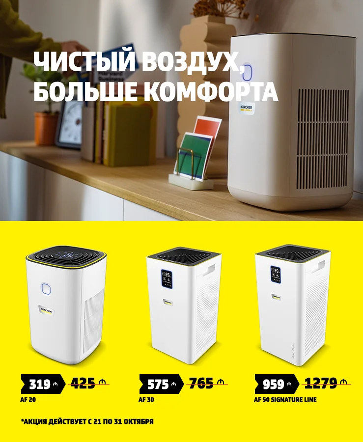 AF OKTYABR MOBILE BANNER(21-31) RU