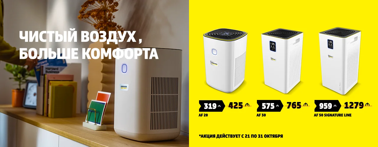 AF OKTYABR WEB BANNER(21-31) RU