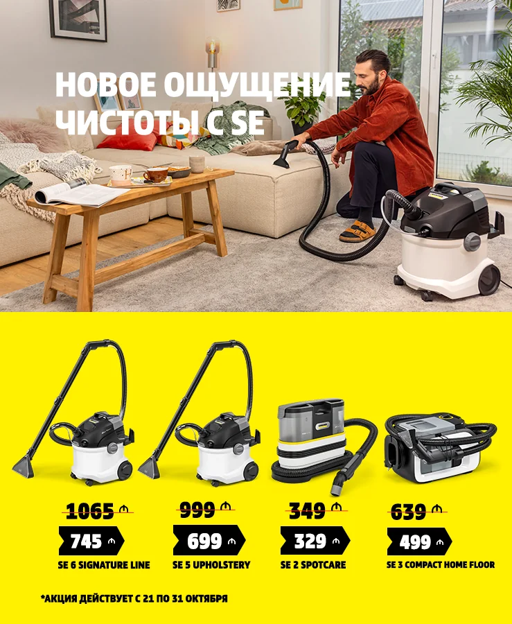 SE OKTYABR MOBILE BANNER(21-31) RU